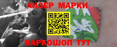 дистиллят марихуана Апшеронск