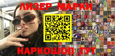 дистиллят марихуана Аргун