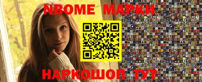 дистиллят марихуана Апшеронск