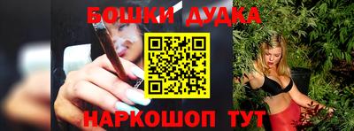 дистиллят марихуана Аргун