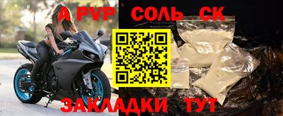 скорость mdpv Апрелевка
