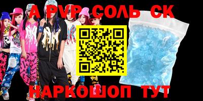 скорость mdpv Апшеронск