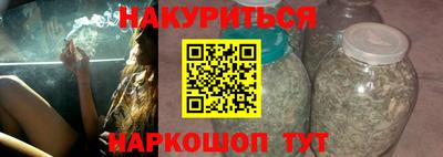 дистиллят марихуана Аргун