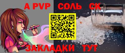 дистиллят марихуана Апшеронск