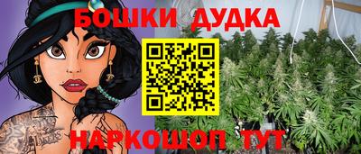 дистиллят марихуана Апшеронск