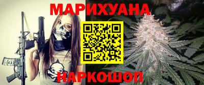 дистиллят марихуана Апшеронск