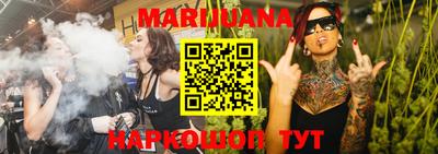 дистиллят марихуана Аргун