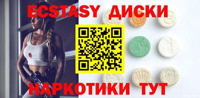 гидра Гагарин