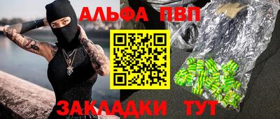 дистиллят марихуана Аргун