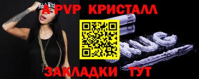 скорость mdpv Апрелевка