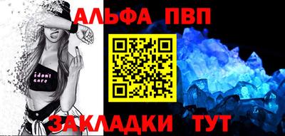 apvp Аргун