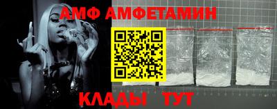 apvp Аргун