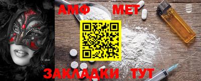 скорость mdpv Апшеронск