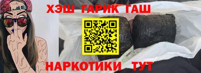 apvp Аргун