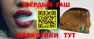 дистиллят марихуана Аргун