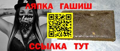 apvp Аргун