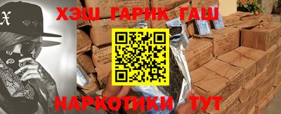 синтетический гашиш Берёзовский