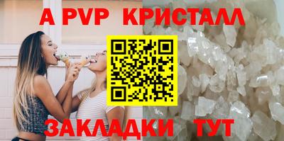дистиллят марихуана Апшеронск