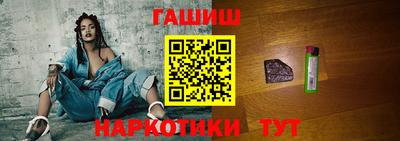 сатива Абинск
