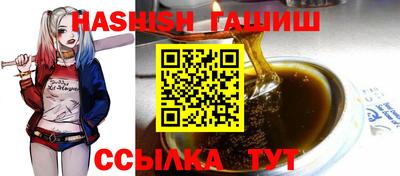 apvp Аргун