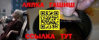 apvp Аргун