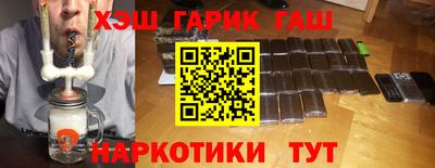 apvp Аргун