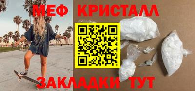 скорость mdpv Апрелевка