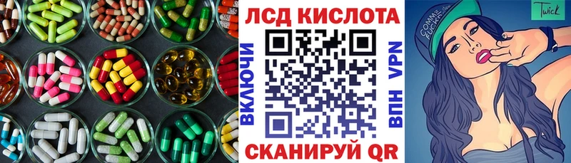 хочу   Аша  гидра ссылки  ЛСД экстази кислота 