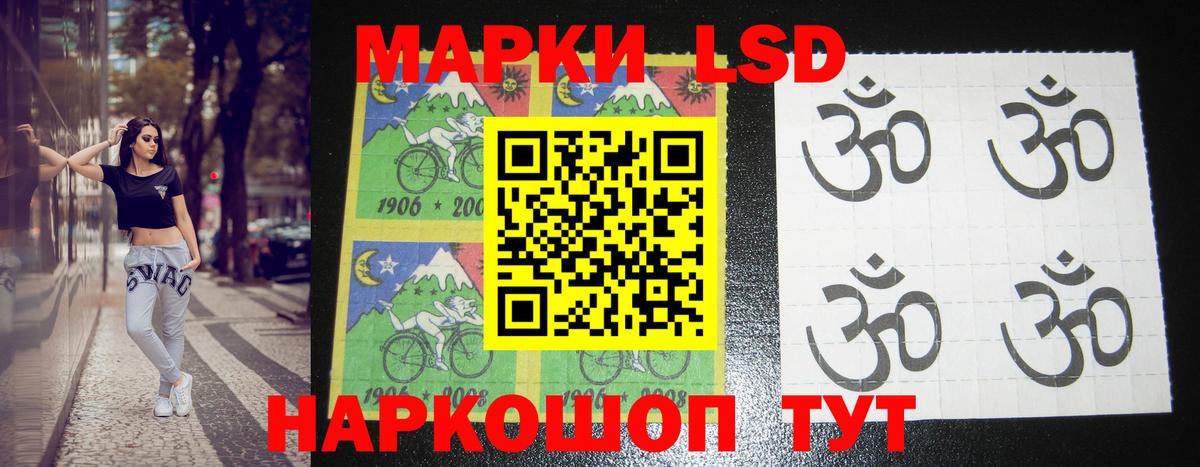 Лсд 25 экстази ecstasy Аша