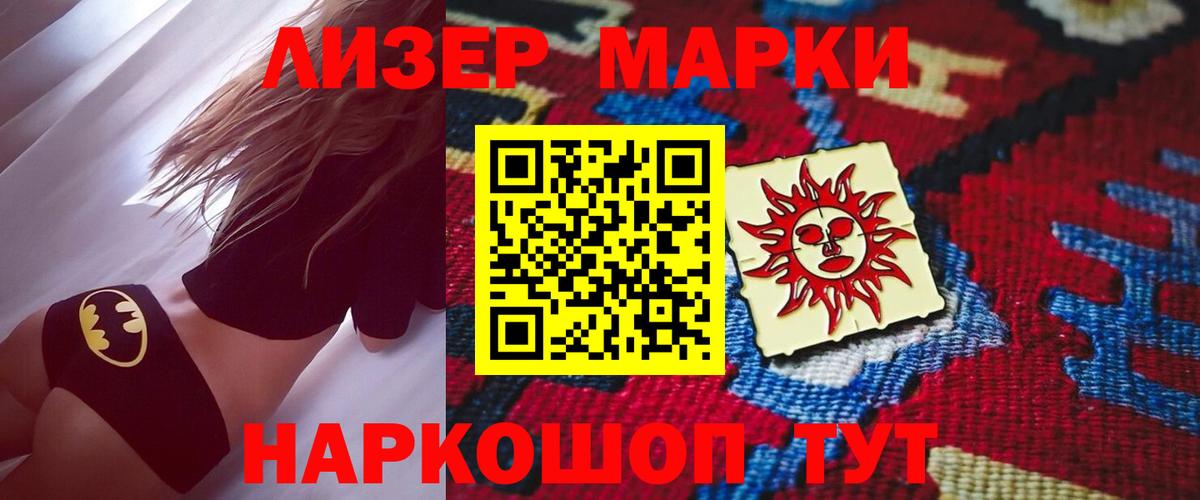 ЛСД экстази кислота  Вход с VPN  Лсд 25 экстази кислота  Аша 