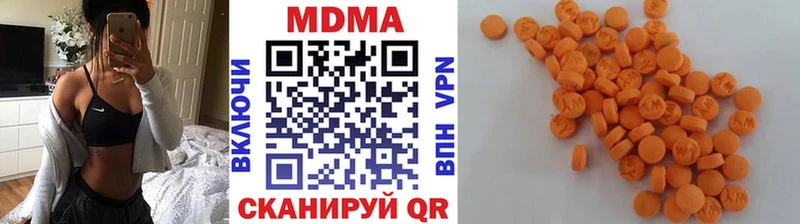МДМА кристаллы  где продают наркотики  Аша 