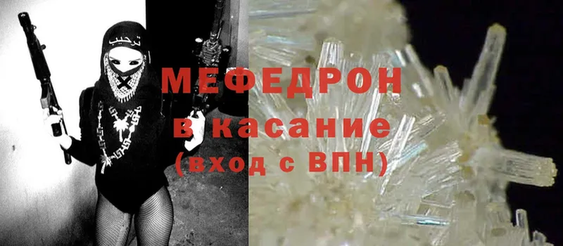 MEGA ССЫЛКА  Аша  МЕФ mephedrone 