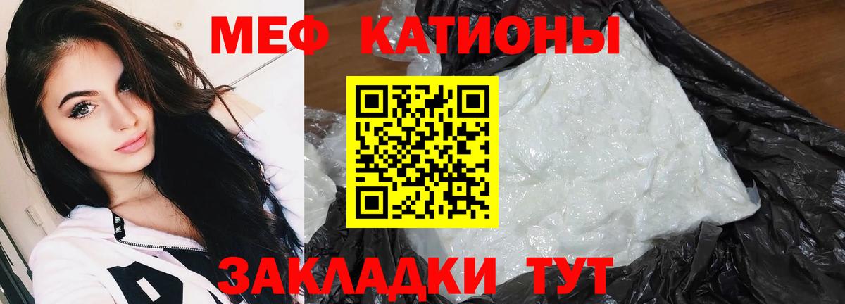 Мефедрон мука Аша