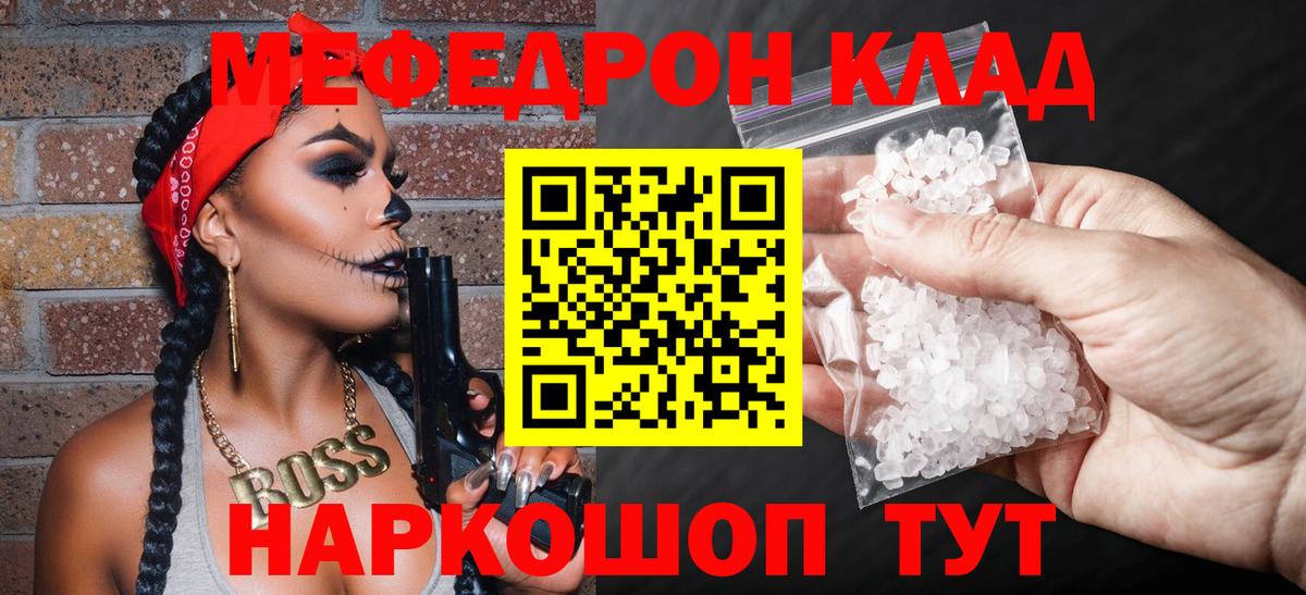 МЯУ-МЯУ  Меф VHQ  Вход с VPN  Аша  хочу   МЯУ-МЯУ 