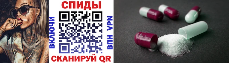 МЕТАМФЕТАМИН витя  дарк нет какой сайт  Аша 