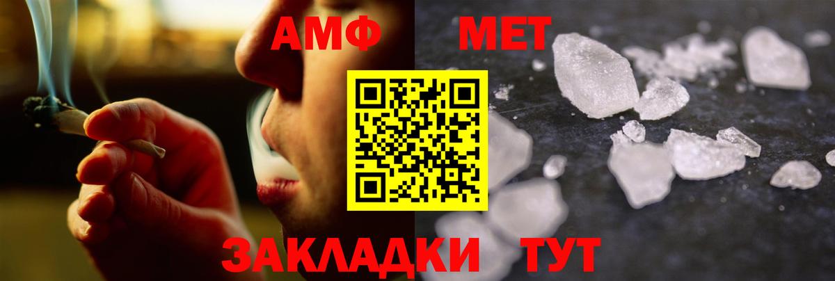 Первитин витя Аша