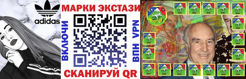 Марки N-bome 1,5мг  mega как войти  Аша 
