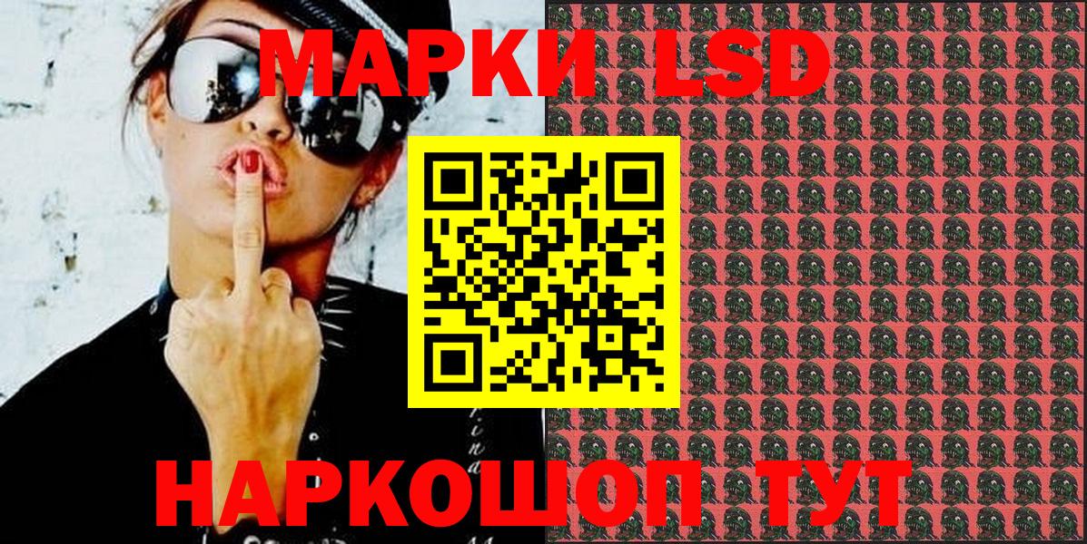 Наркотические марки  Аша  Марки NBOMe 1,8мг  Марки NBOMe 1,8мг 