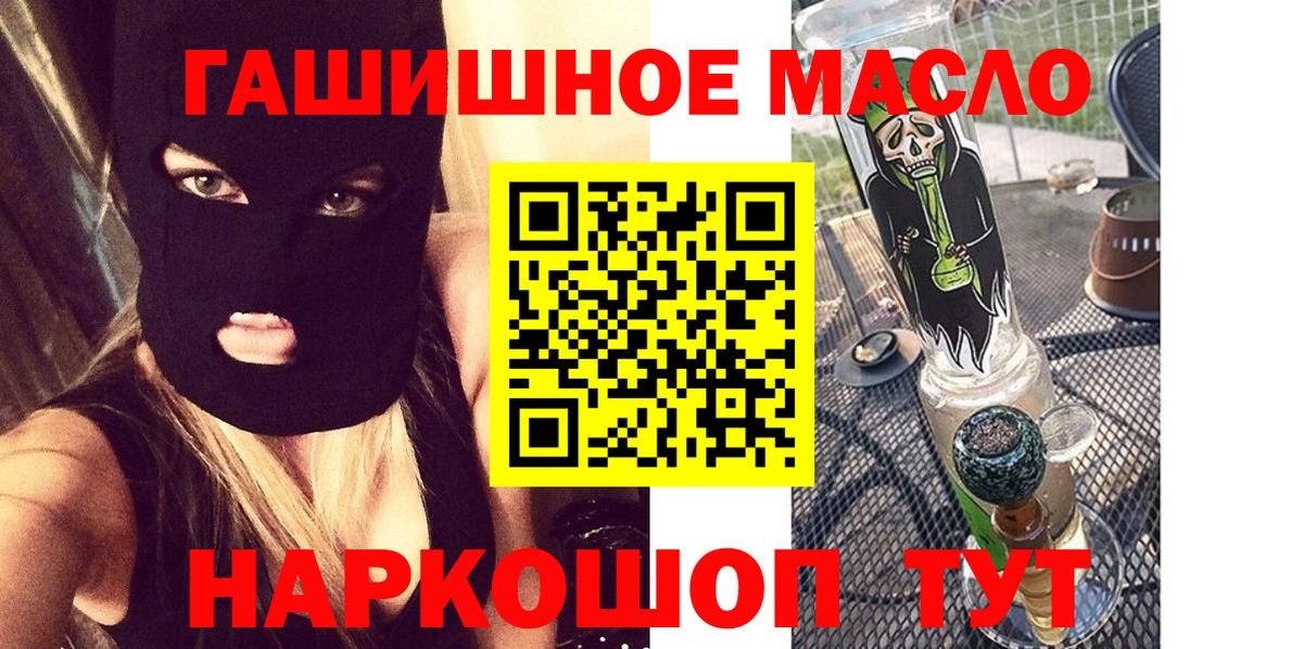 Аша  Дистиллят ТГК вейп с тгк  Вход с VPN 