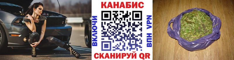 Марихуана Ganja  Аша 
