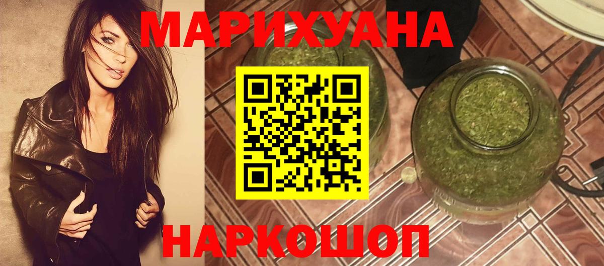Купить наркотик  КОКАИН  ЭКСТАЗИ  Канабис  A-PVP СОЛЬ   Аша  ГАШИШ  МЕФ   Меф МЯУ МЯУ  ГАШИШ  Вход с VPN 