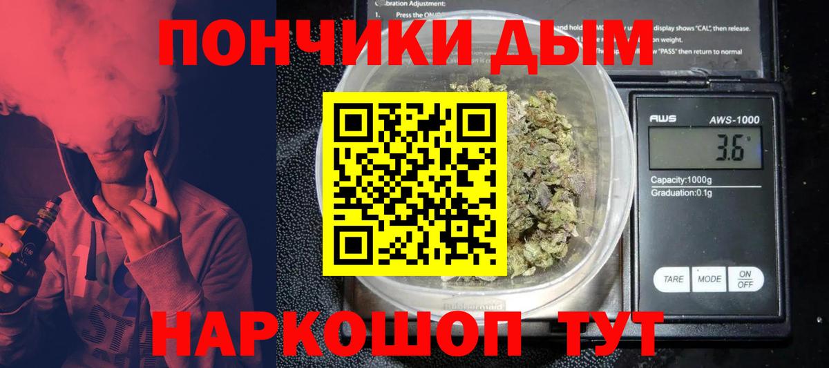 Каннабис Bruce Banner Аша