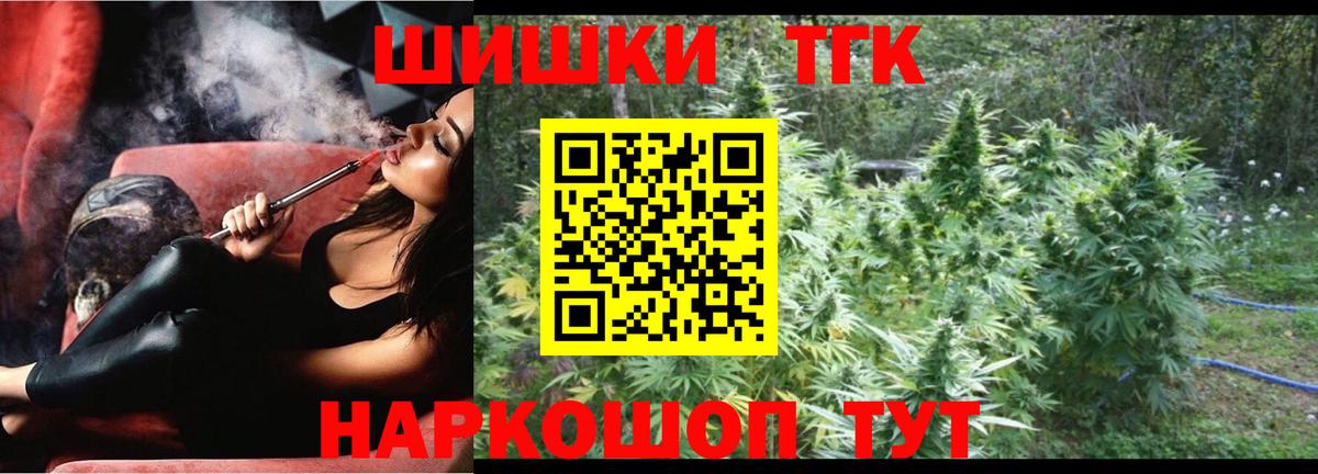 Cocaine  ЛЁД  Вход с VPN  СОЛЬ CK  Гашиш  МДМА  Аша  Меф  Гарик  Каннабис 