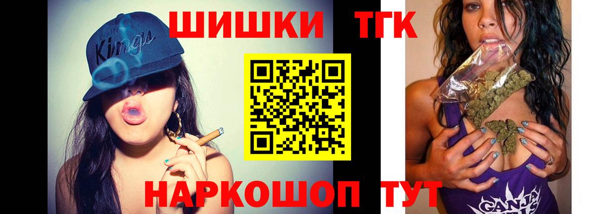 Бошки марихуана планчик  Вход с VPN  МАРИХУАНА AK-47  Аша 
